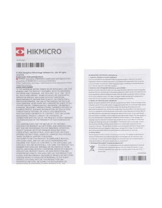 Akumulator 4800 mAh HM-7250DC do lornetki termowizyjnej termowizora HIKMICRO Habrok Pro HQ50 HX60