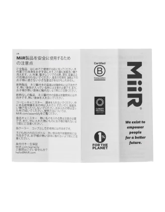 Butelka Termiczna MiiR Wide Mouth 591 ml Harvest Gold - imag24.pl