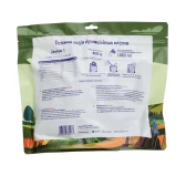 Racja Żywnościowa Lyommy Zestaw 1 - Mięsny Posiłek Liofilizowany 24h Racja Żywnościowa Lyommy Zestaw 1 - Mięsny Posiłek Liofilizowany 24h