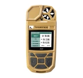 Vortex Ace – Balistyczna Stacja Pogodowa z Kalkulatorem GeoBallistics® Vortex Ace – Balistyczna Stacja Pogodowa z Kalkulatorem GeoBallistics®