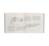 Księga Dymu R. Wierzbicki – Kompendium o Broni Czarnoprochowej (Miękka)